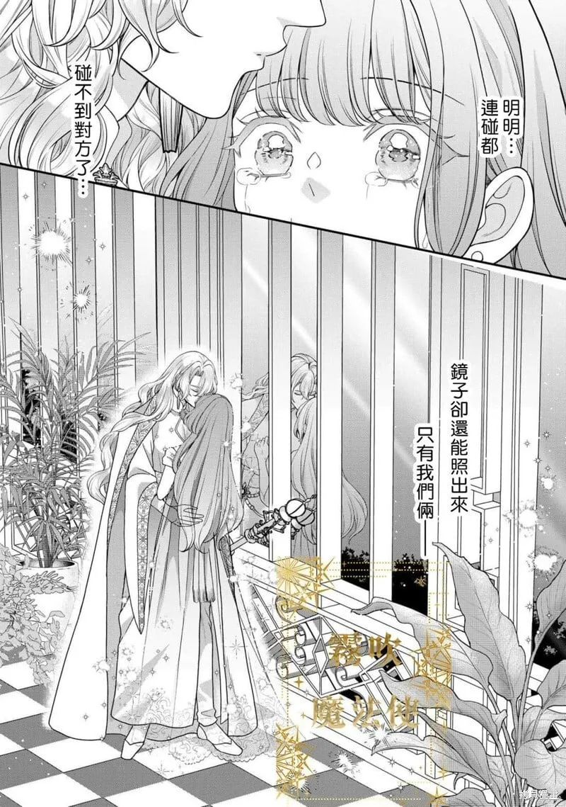 第16话 第30页