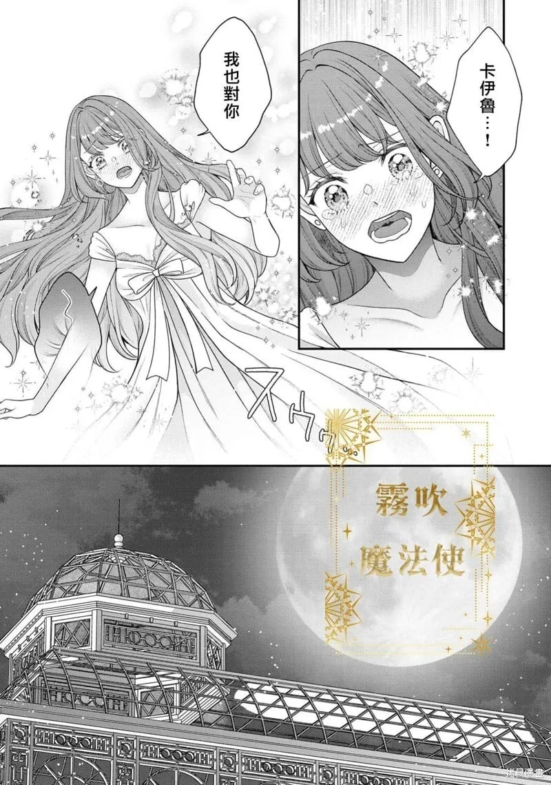 第16话 第32页