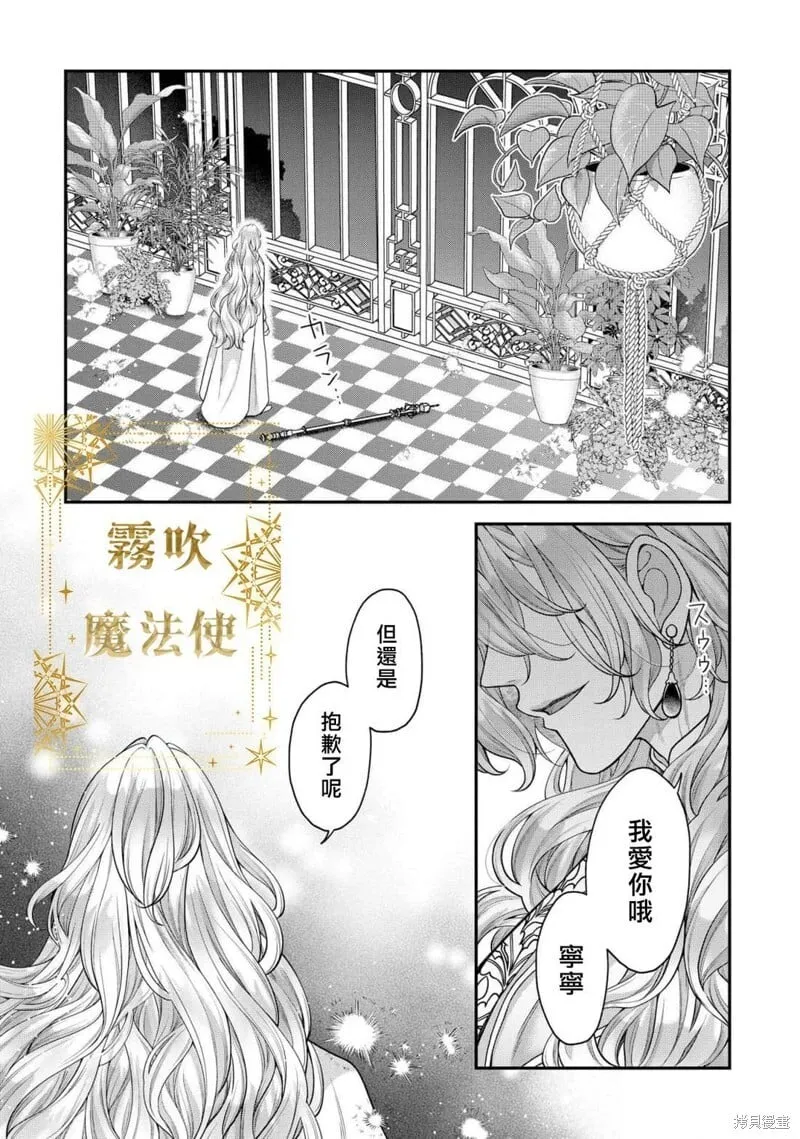 第16话 第33页
