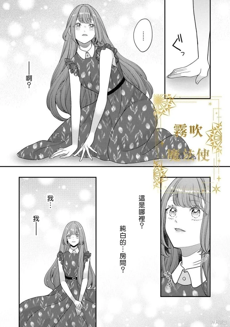 第16话 第35页