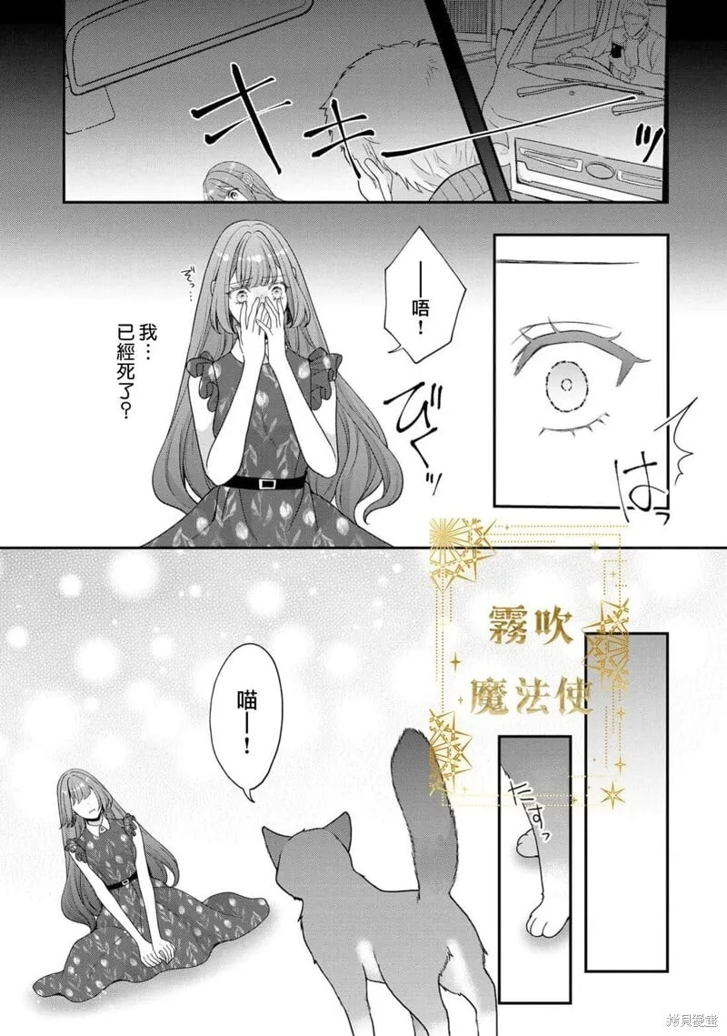 第16话 第36页