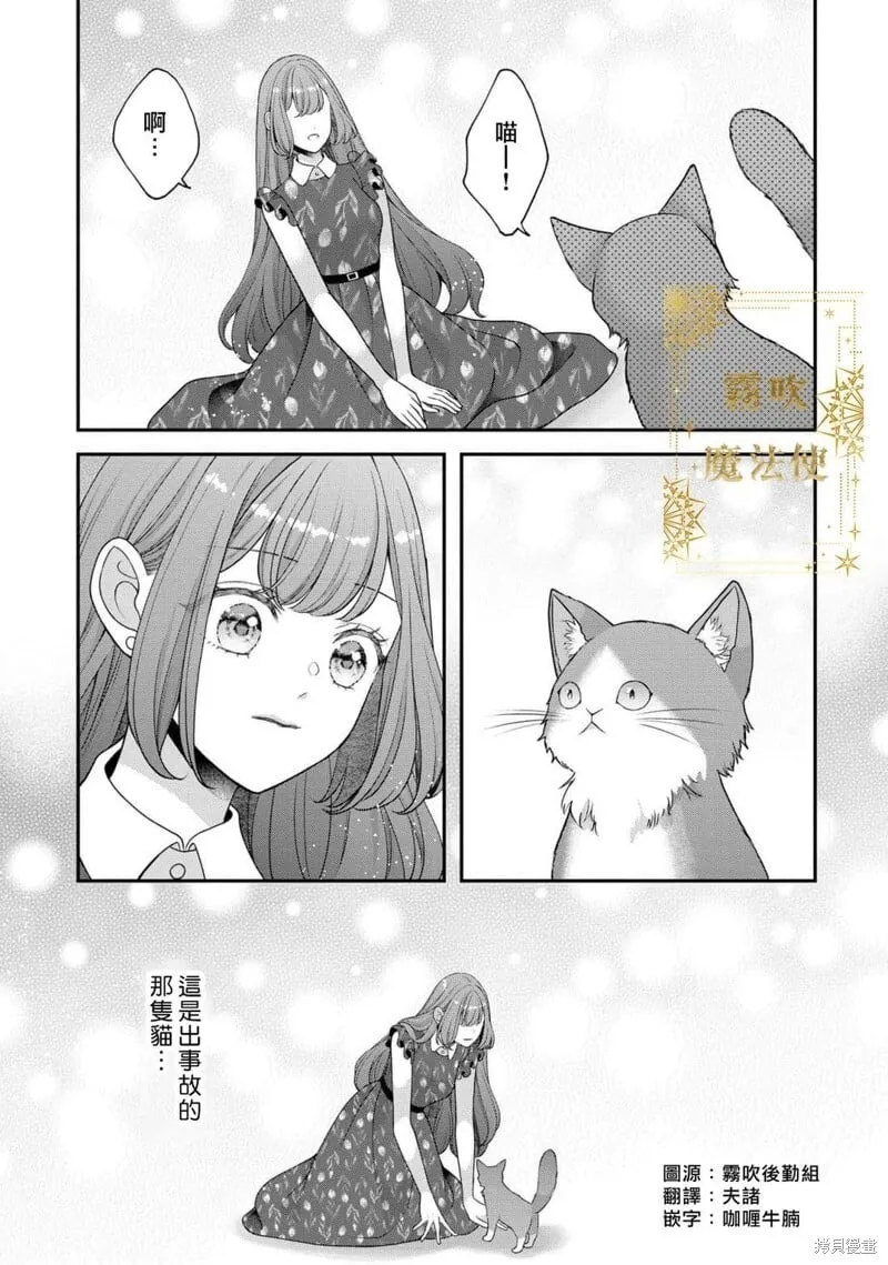 第17话 第2页