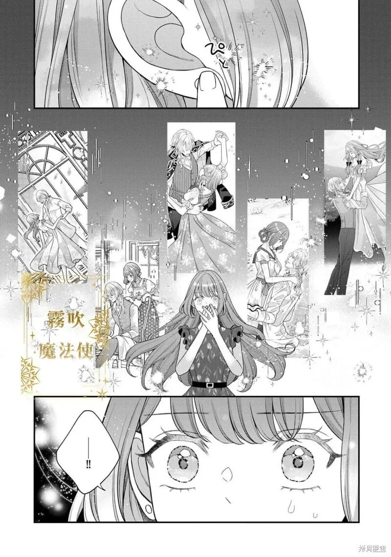 第17话 第4页