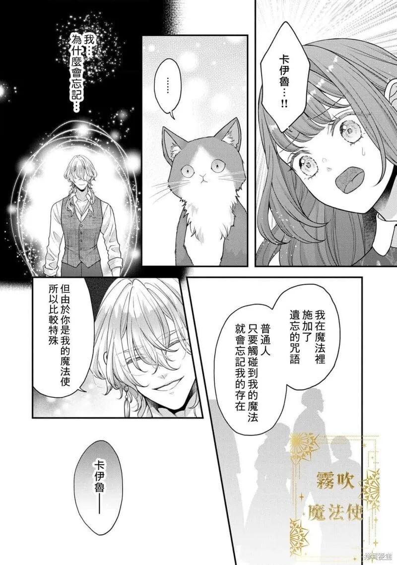 第17话 第5页