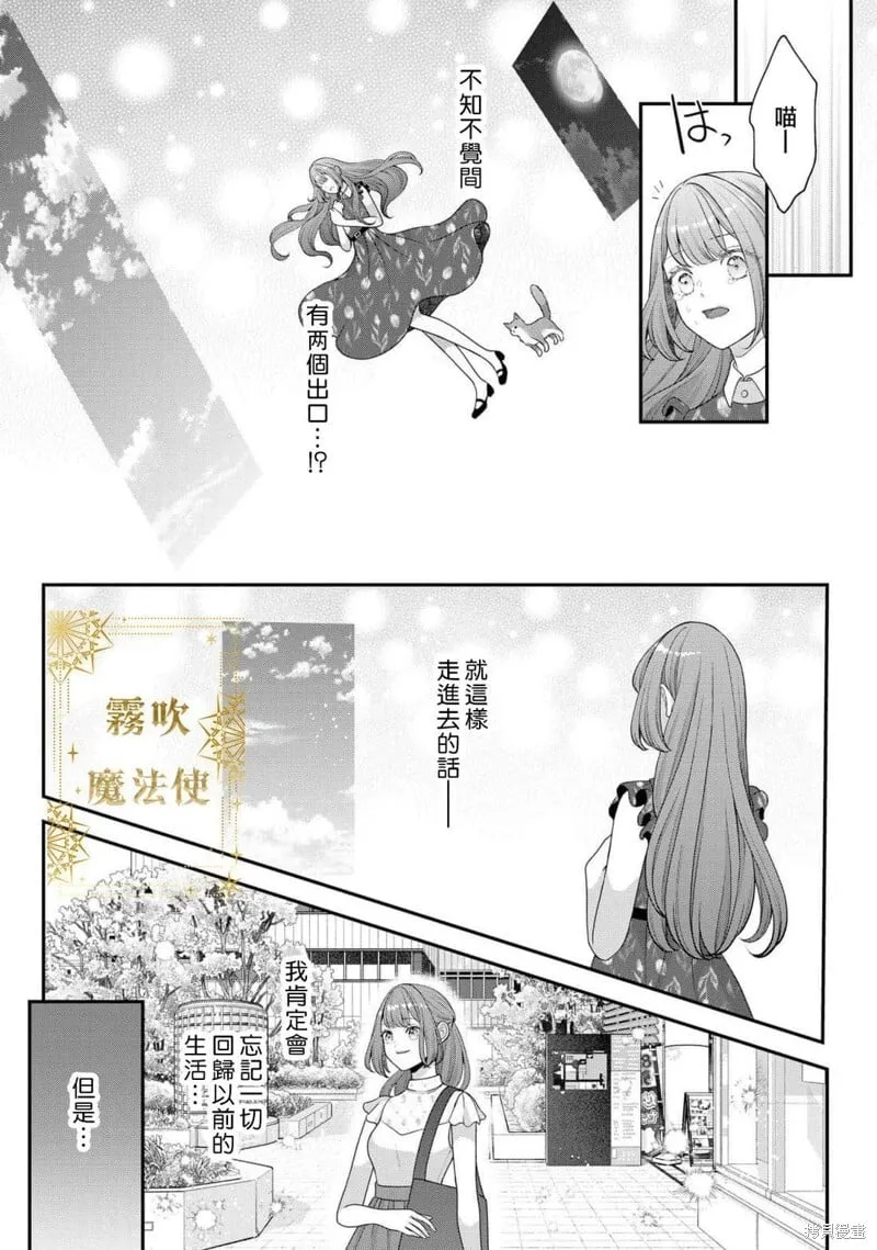 第17话 第7页