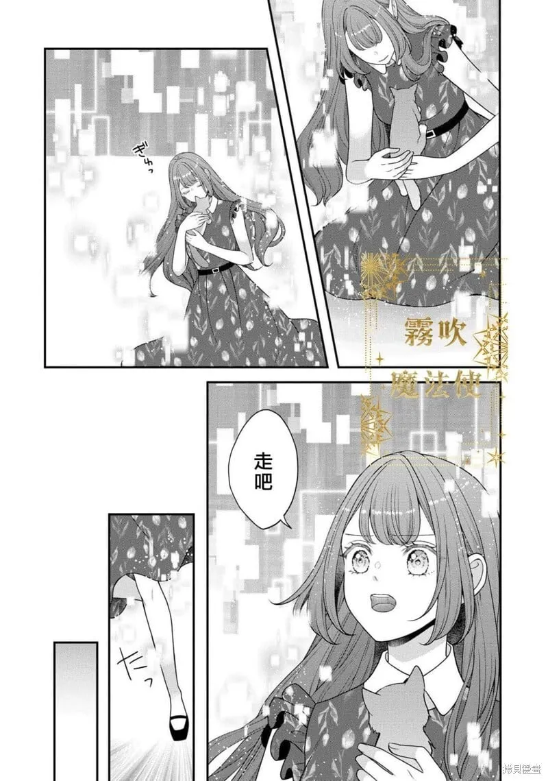 第17话 第9页