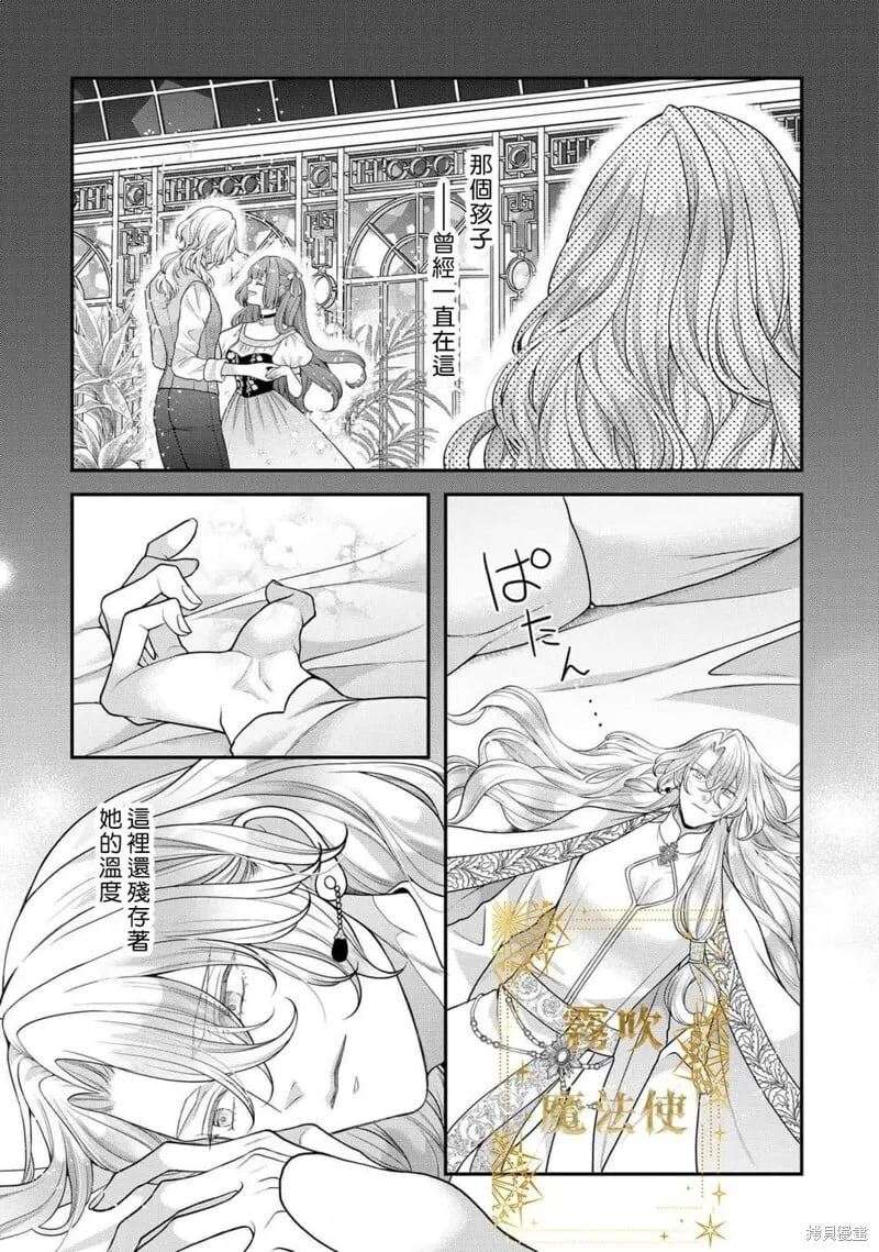 第17话 第11页