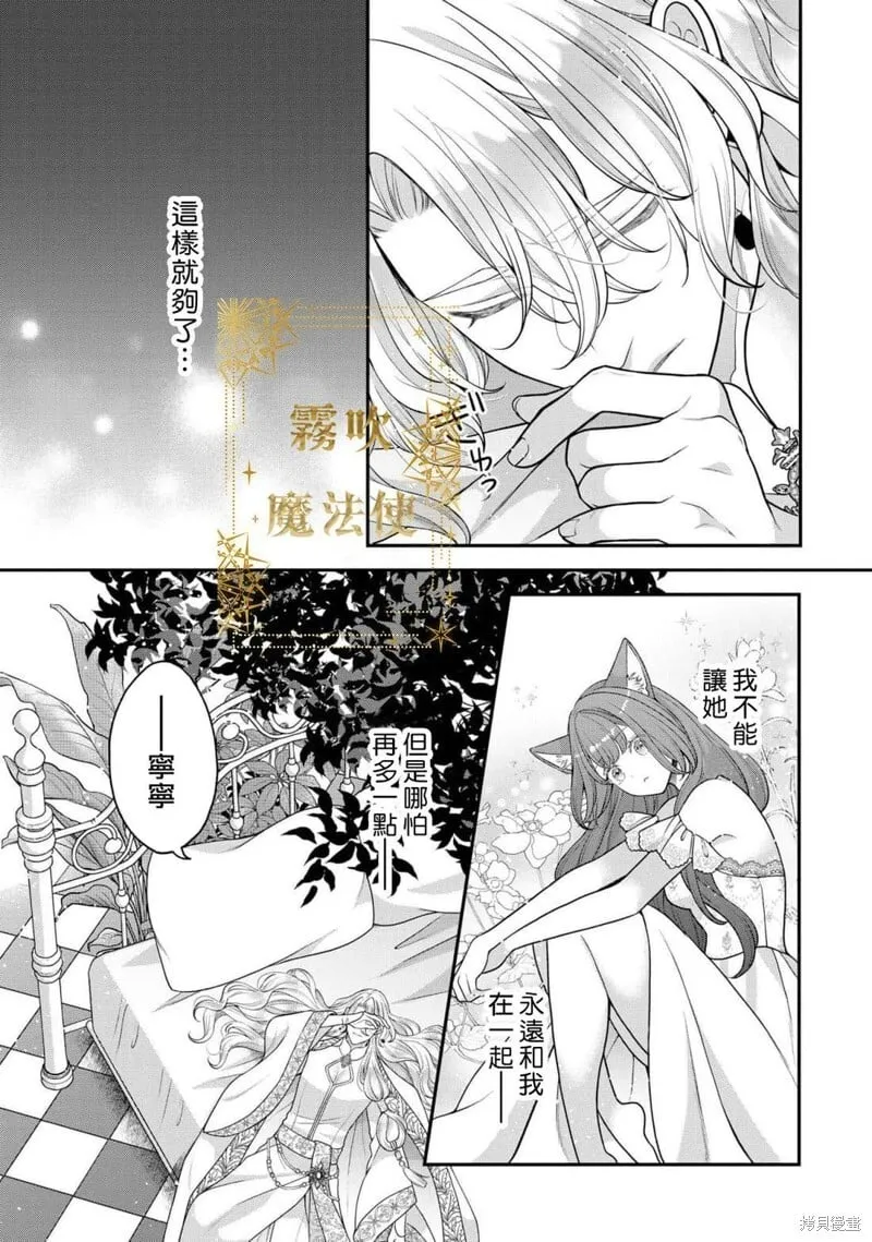 第17话 第12页