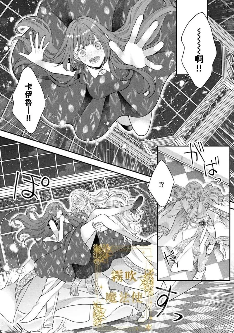 第17话 第13页