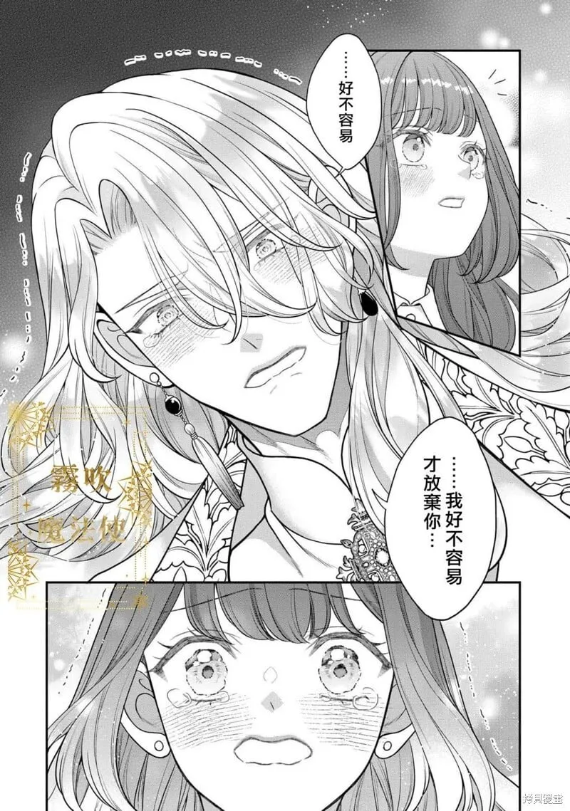 第17话 第15页