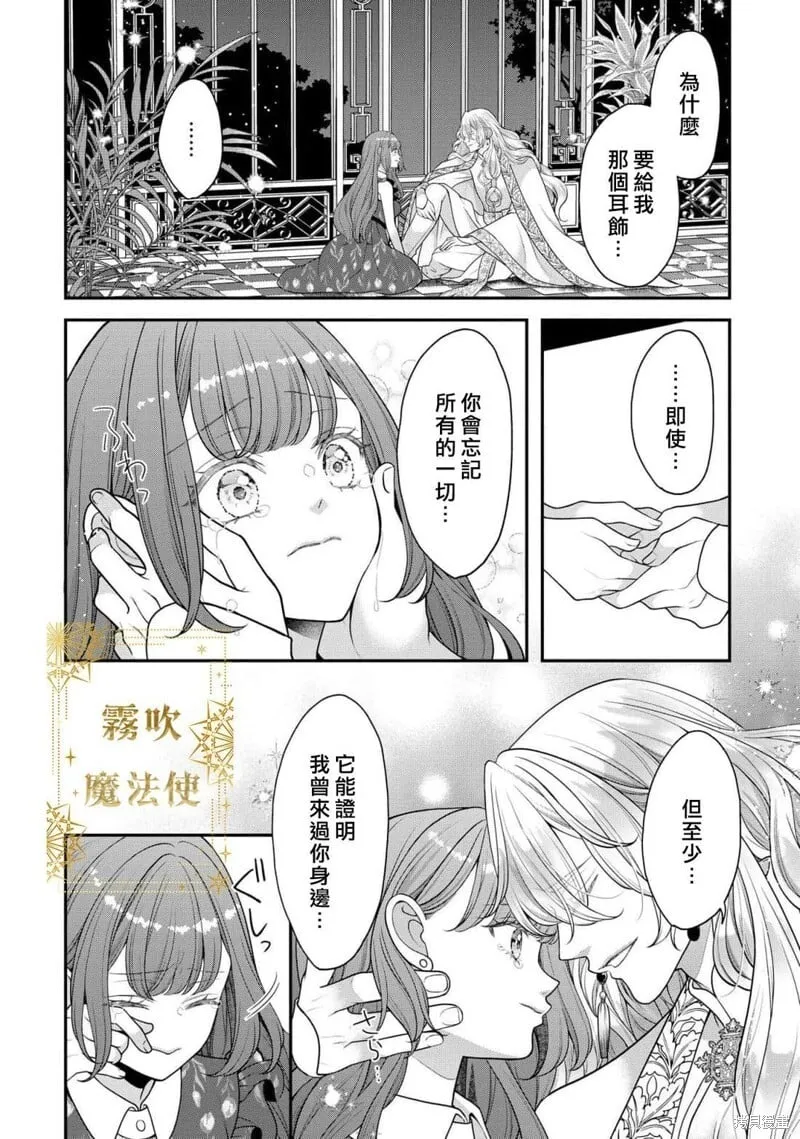 第17话 第17页