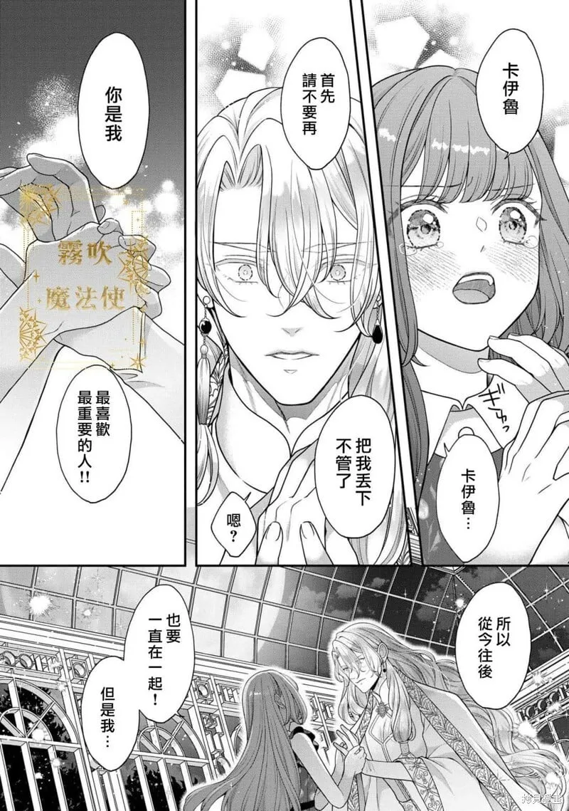 第17话 第18页