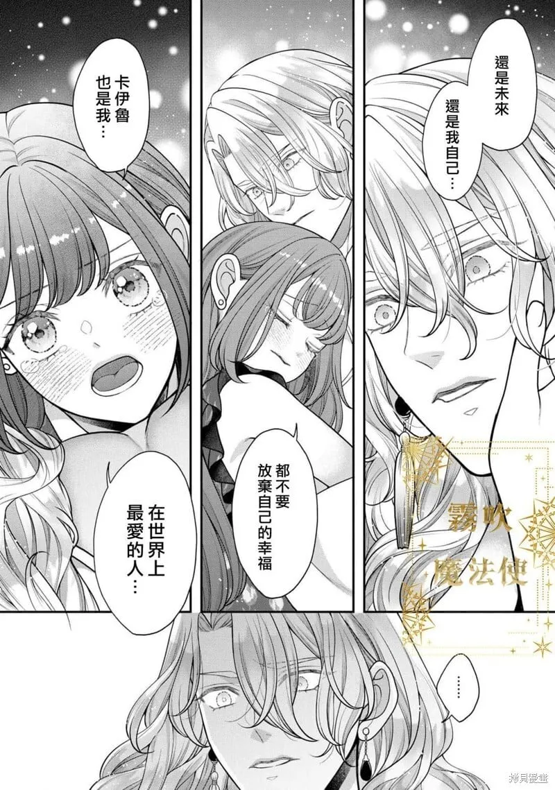 第17话 第22页