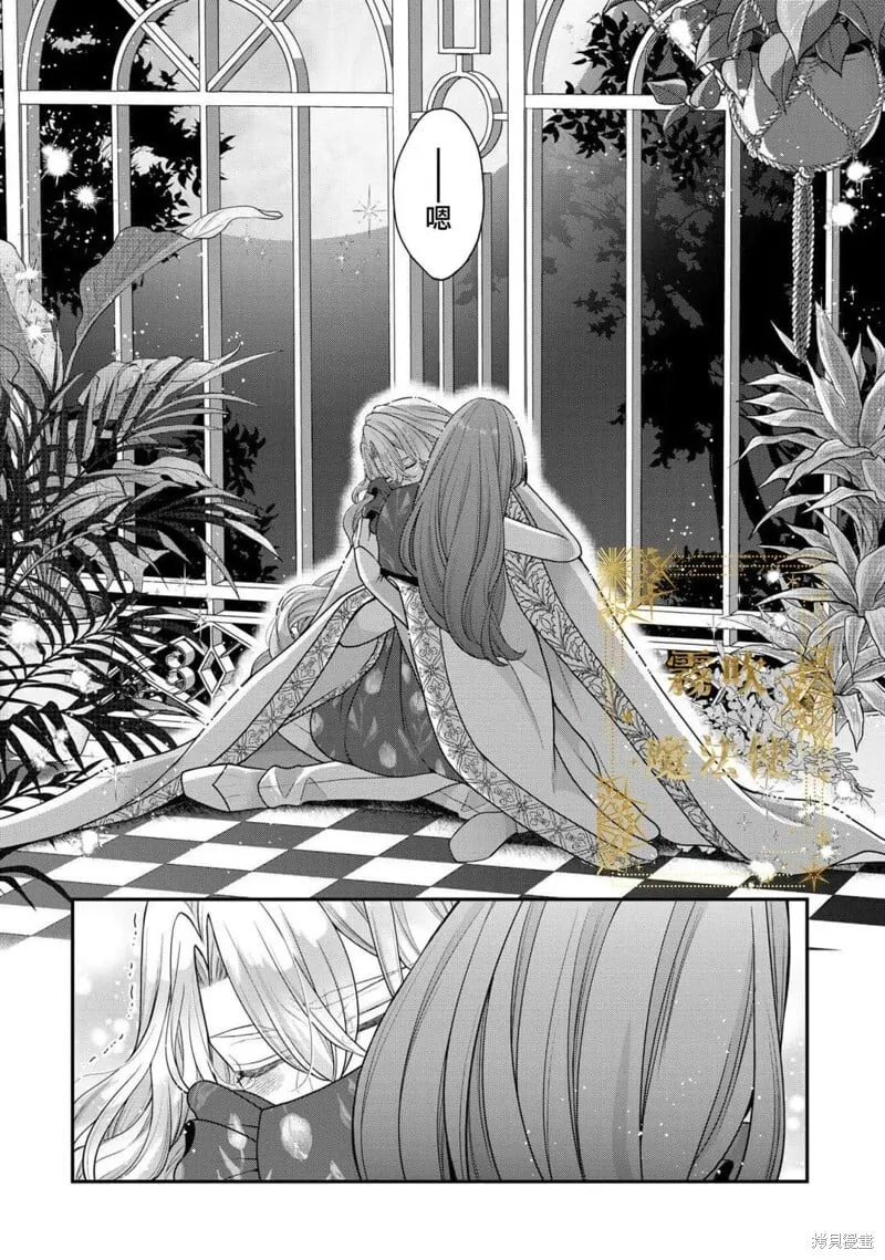 第17话 第23页