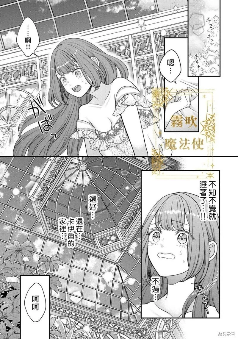 第17话 第24页