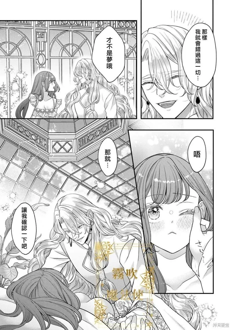 第17话 第26页