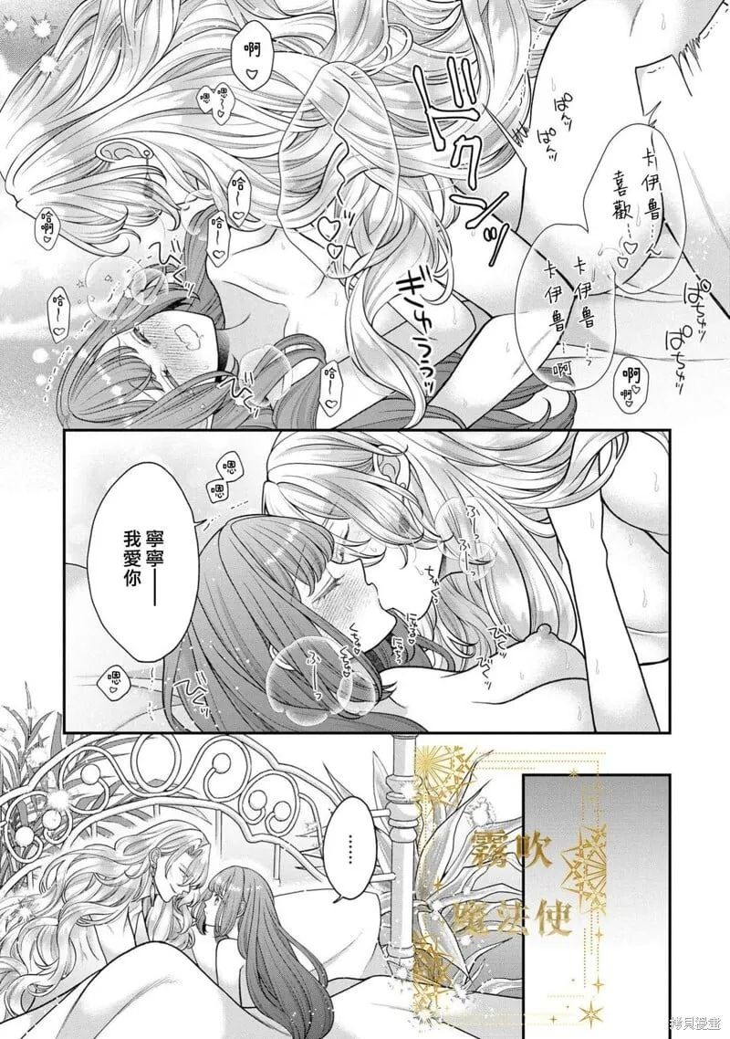第17话 第34页