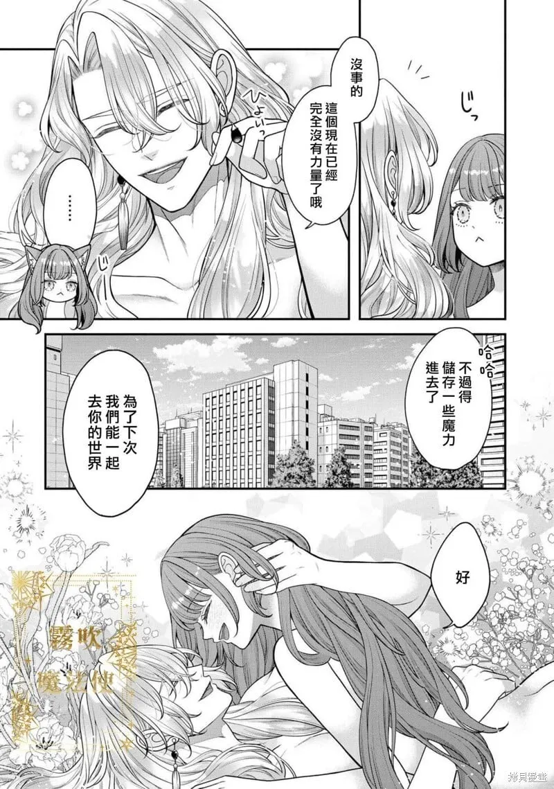 第17话 第35页