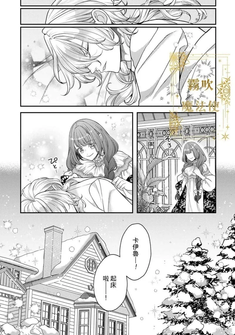 第17话 第36页