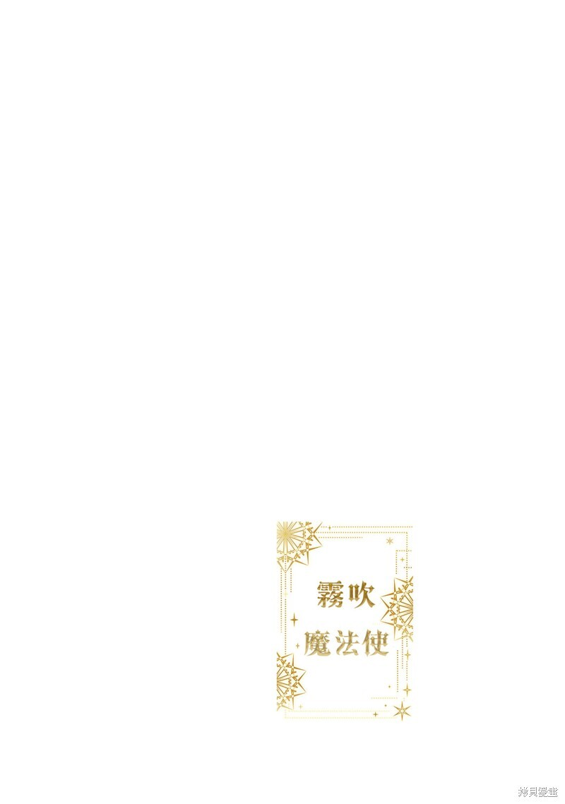 第18话 第2页