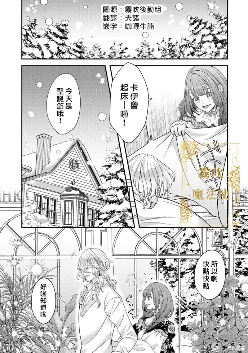 第18话 第4页