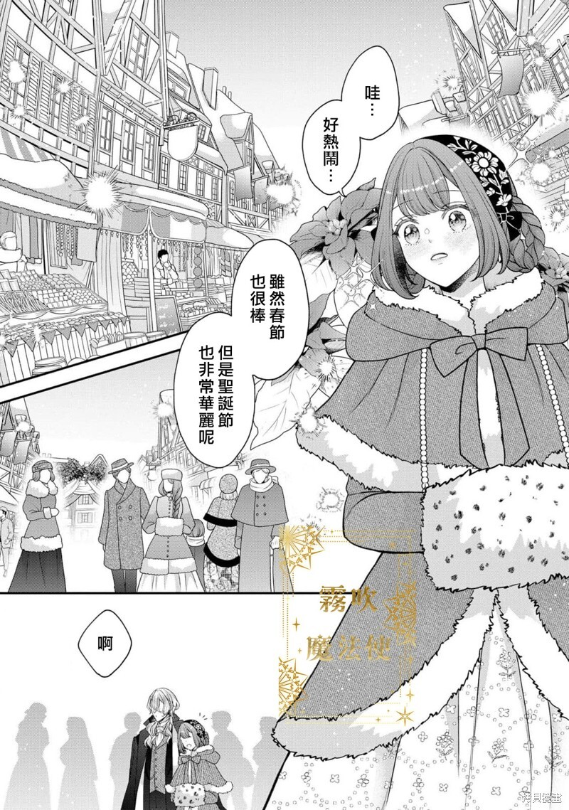 第18话 第5页