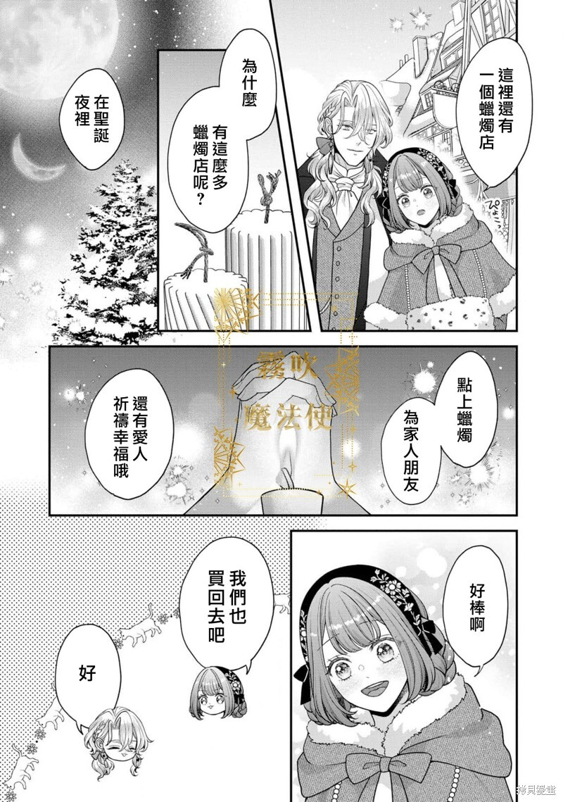 第18话 第6页