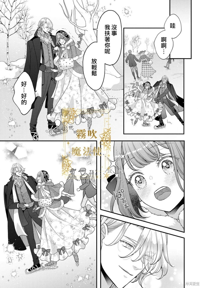 第18话 第7页