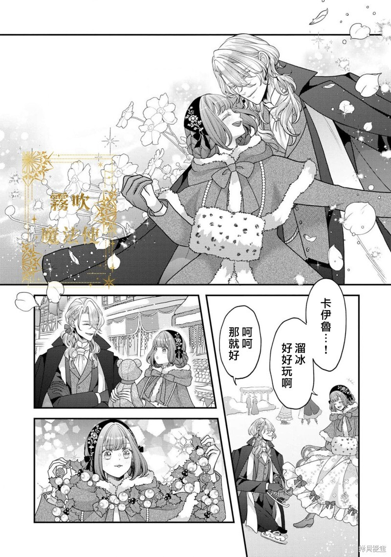 第18话 第8页