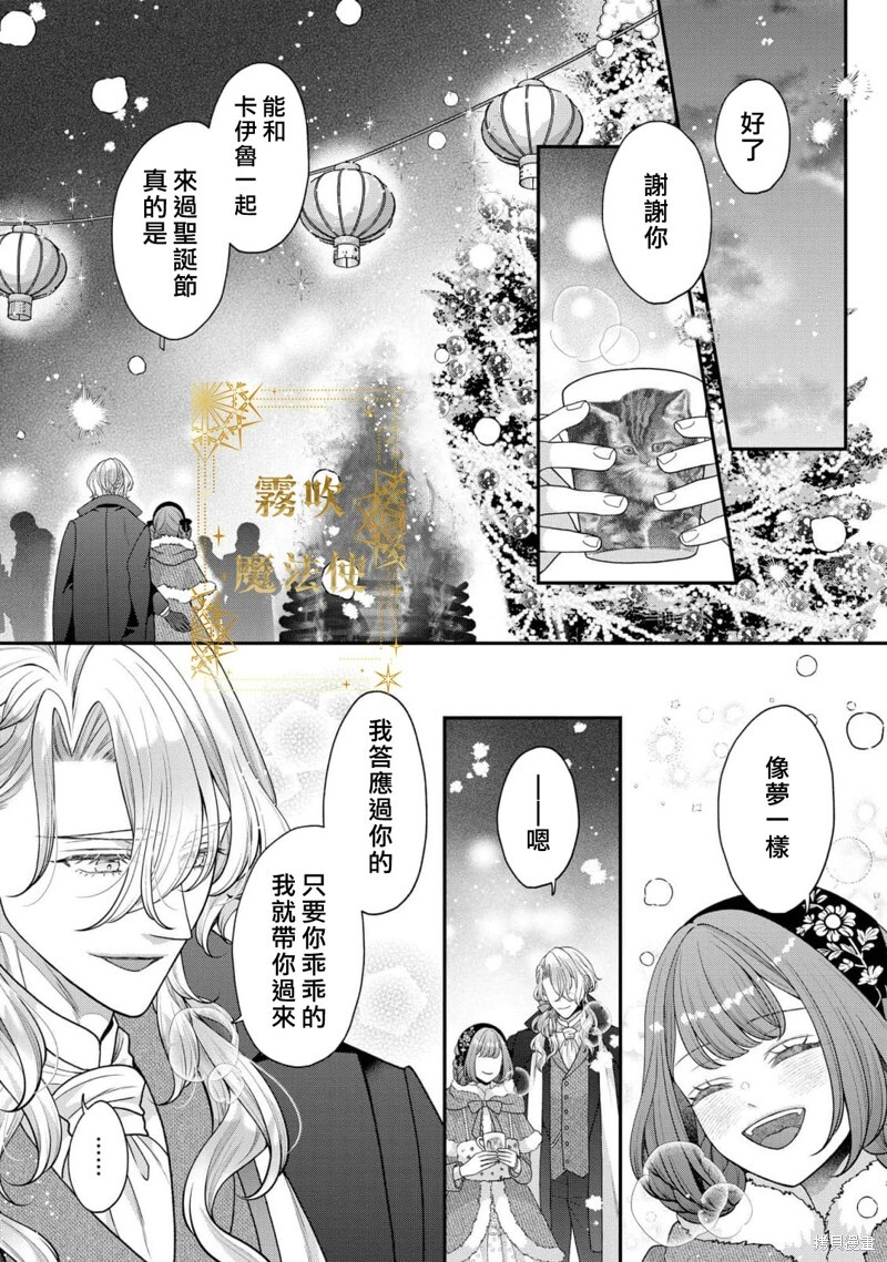 第18话 第9页