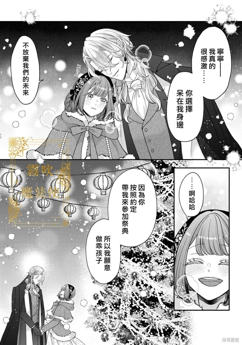 第18话 第11页
