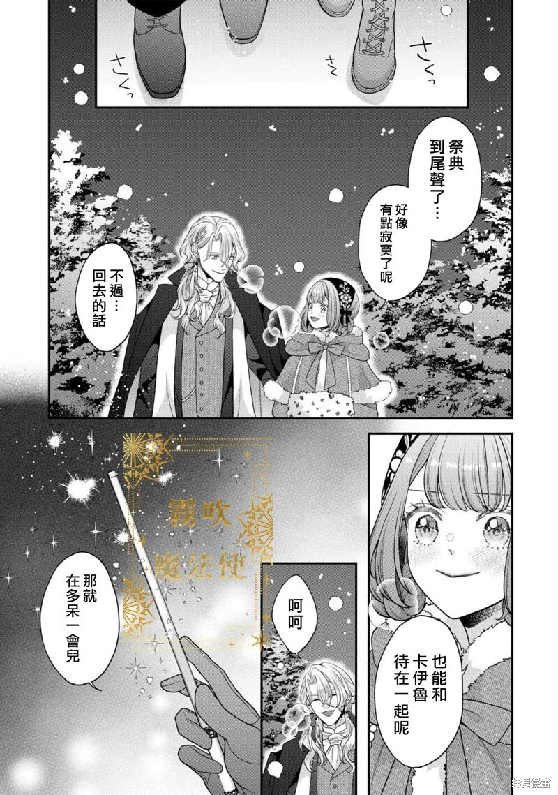第18话 第12页