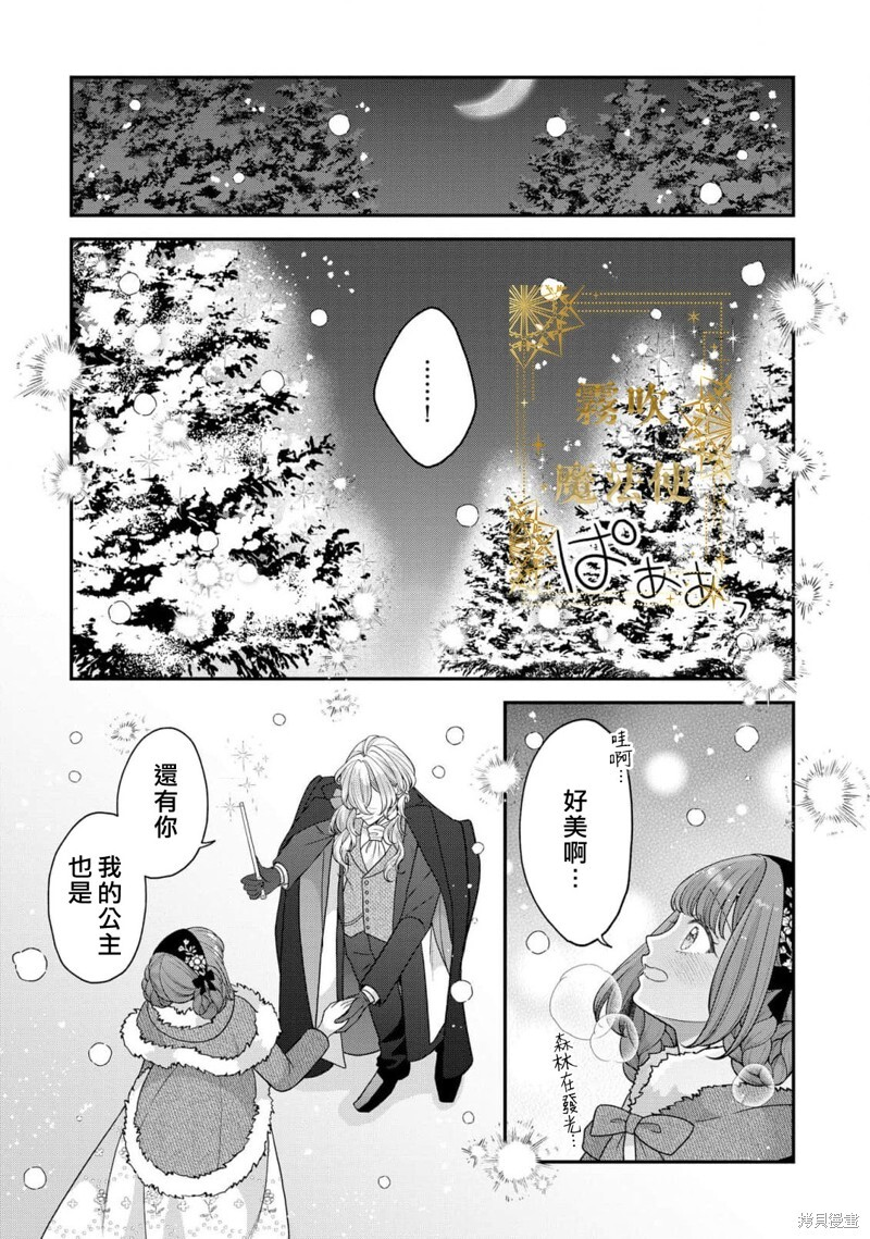 第18话 第13页