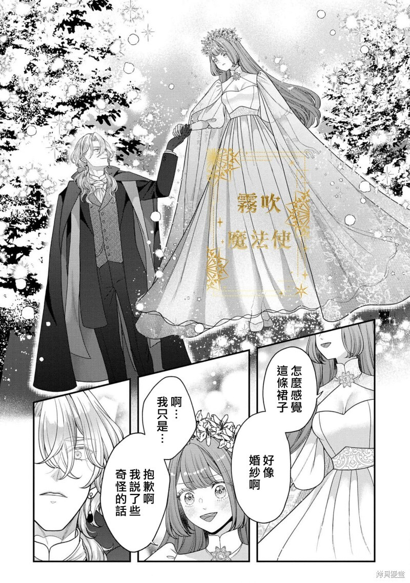 第18话 第15页