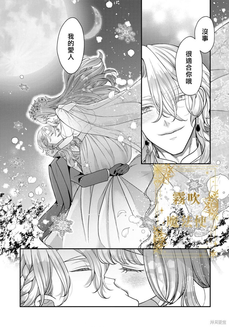 第18话 第16页