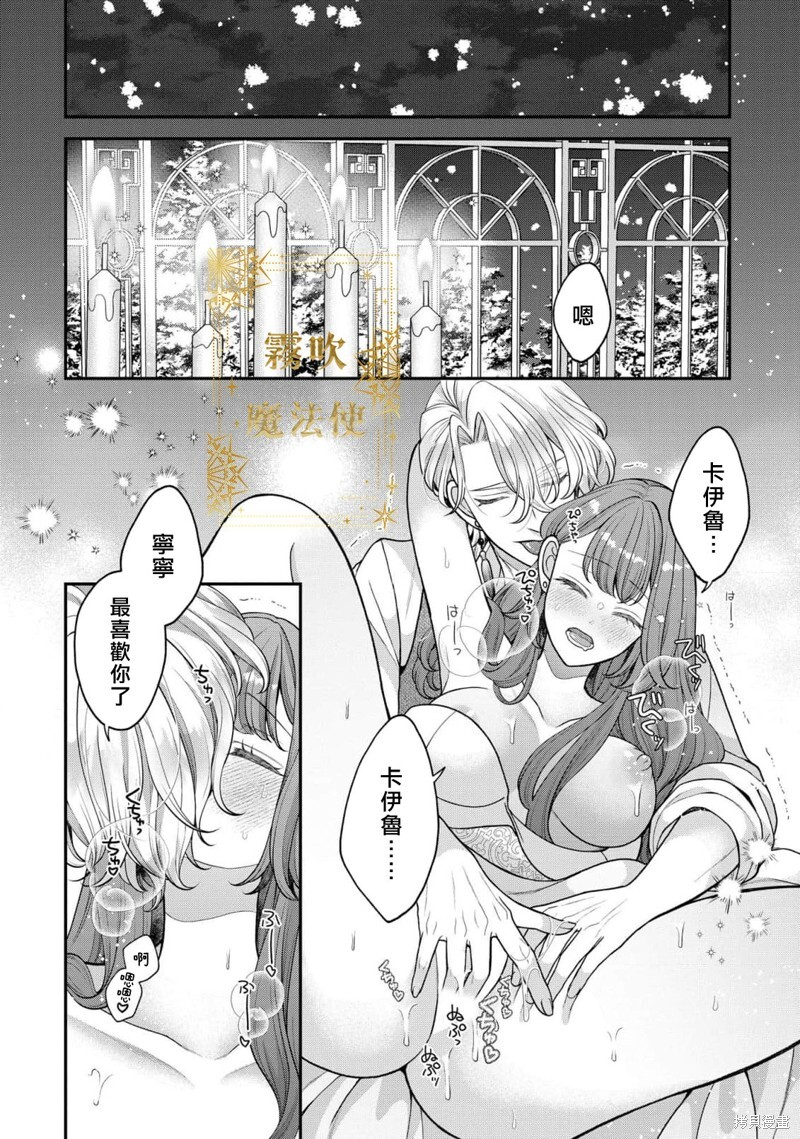 第18话 第17页