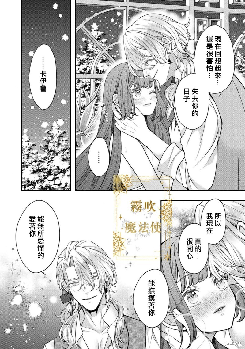 第18话 第22页