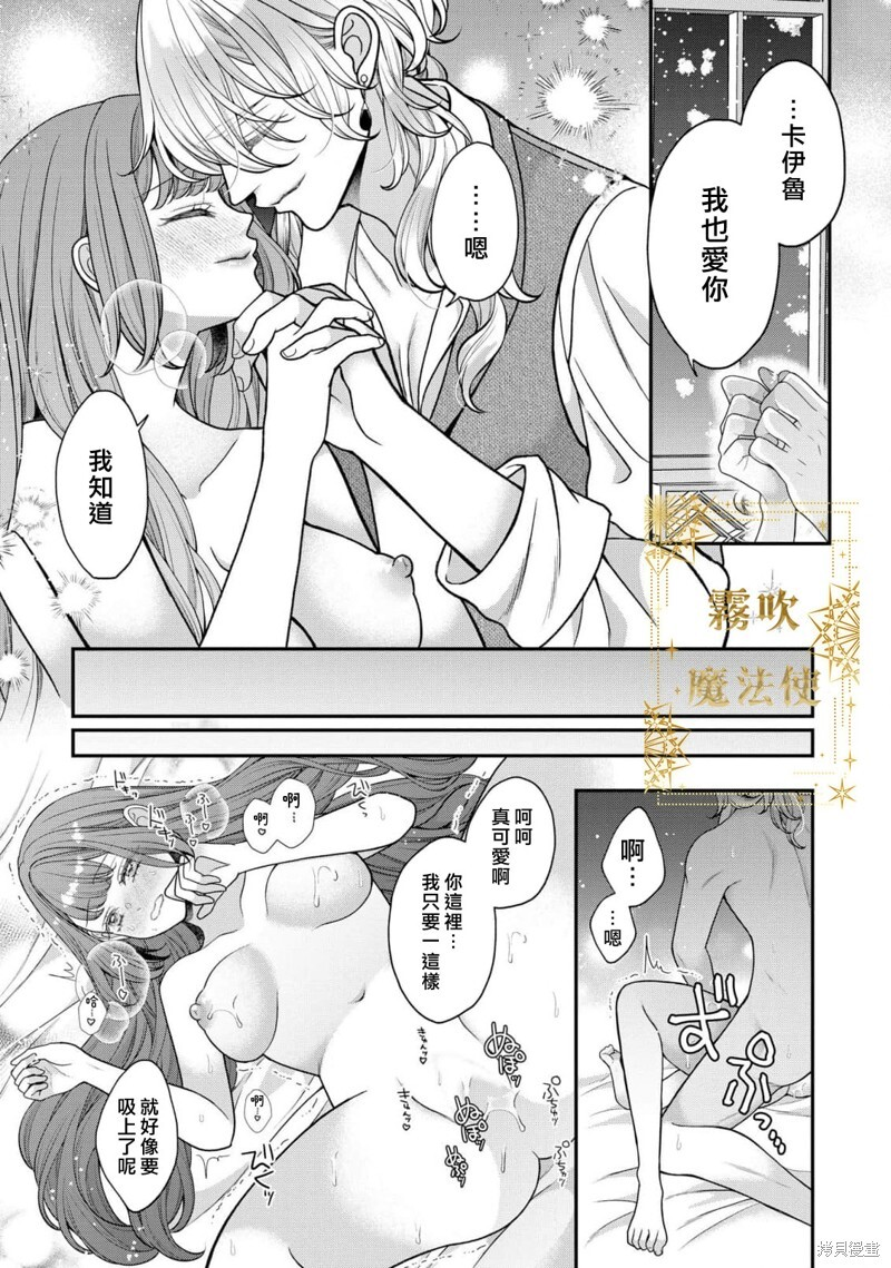 第18话 第23页