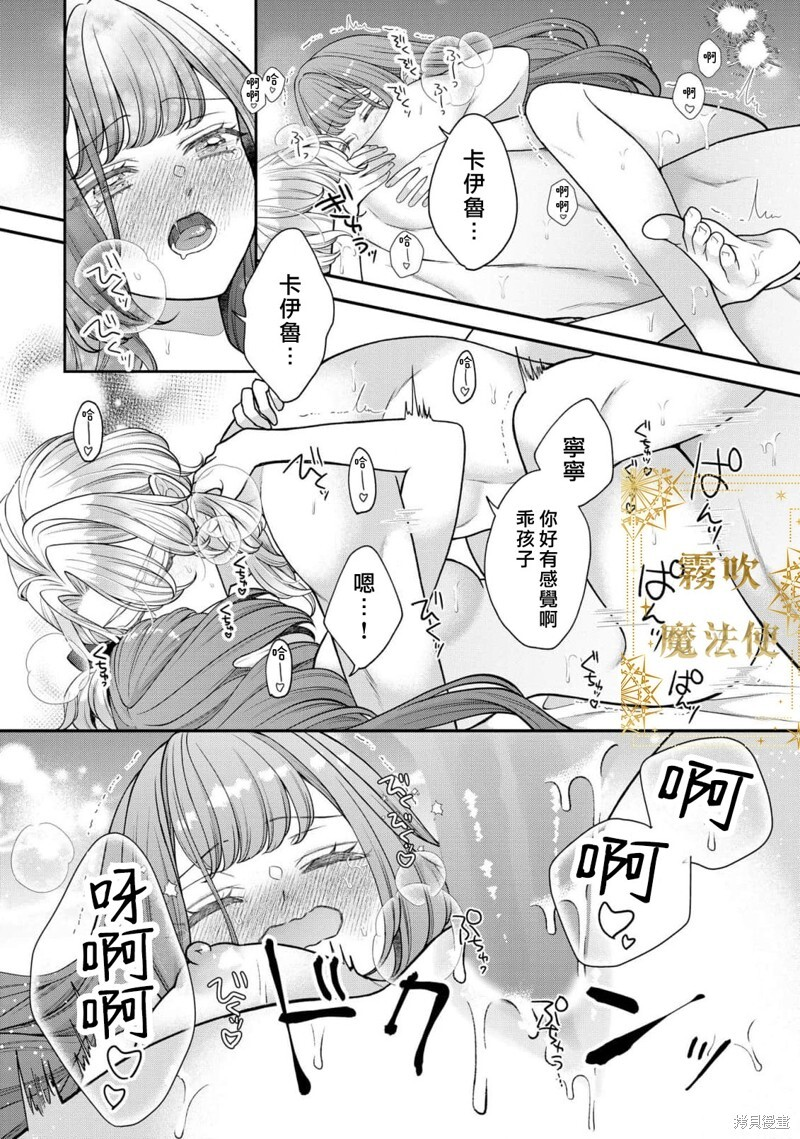 第18话 第25页