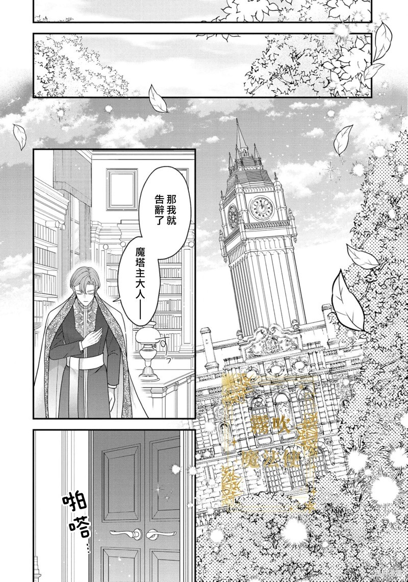 第18话 第27页