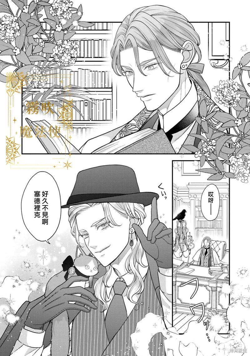 第18话 第28页