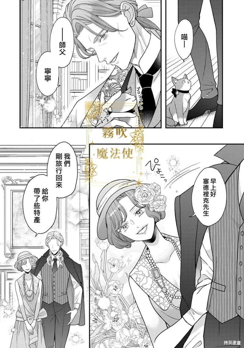 第18话 第29页