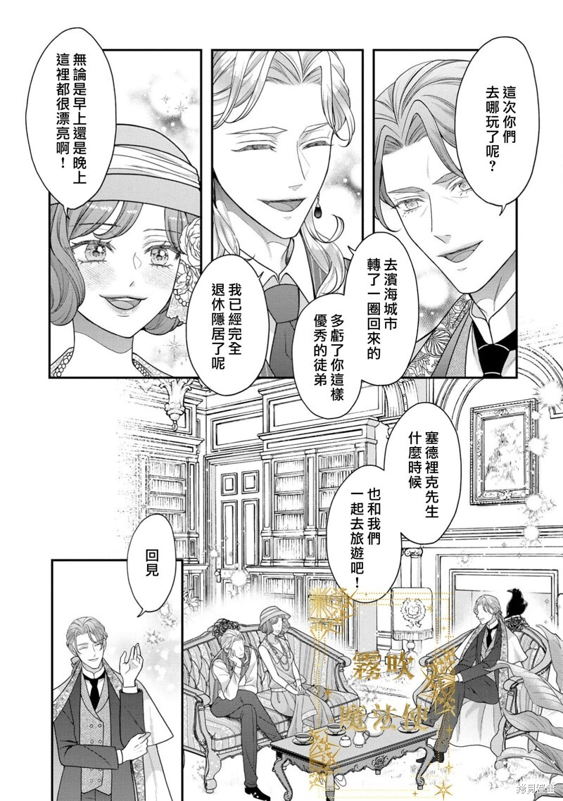 第18话 第30页