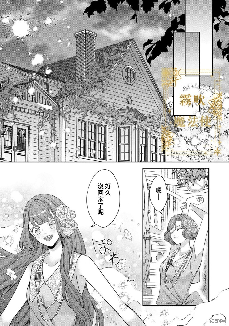 第18话 第31页