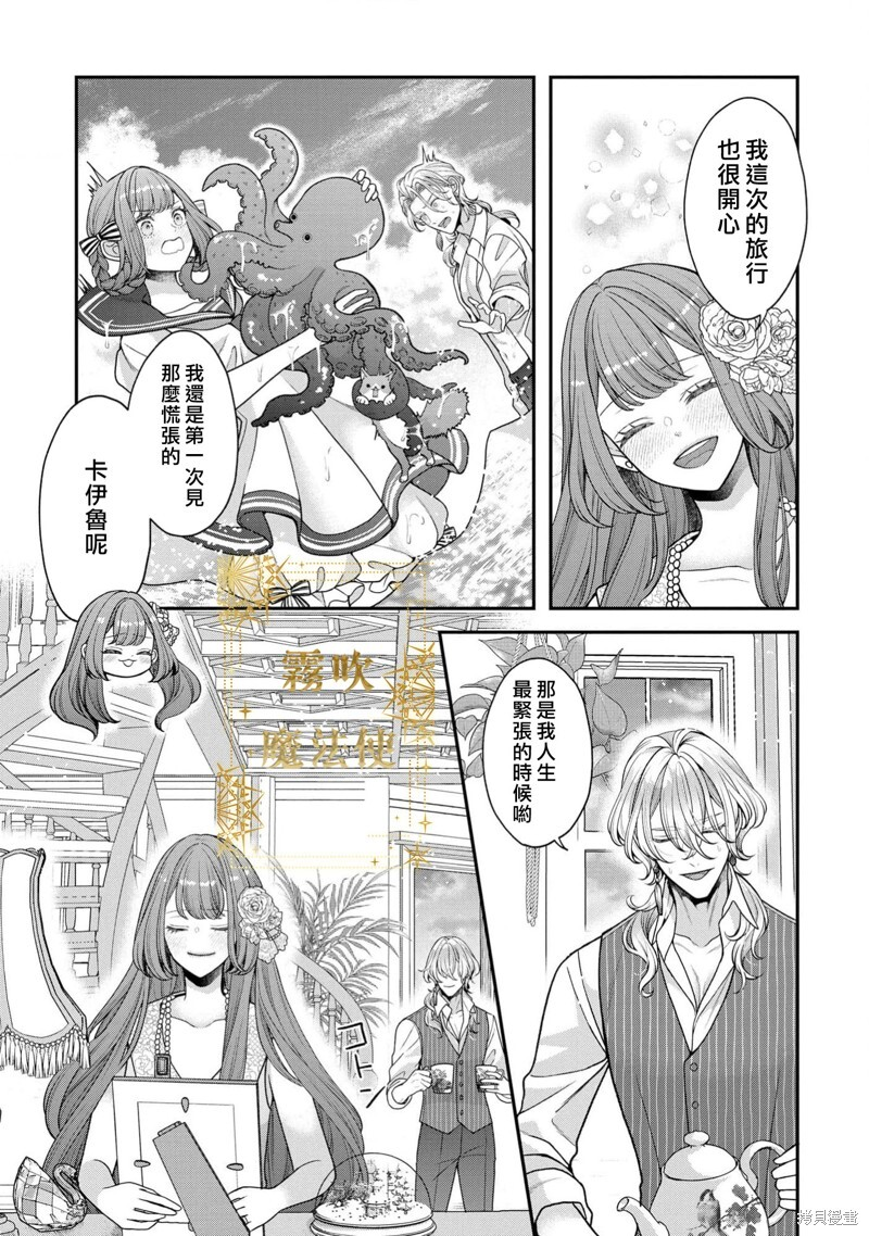 第18话 第32页