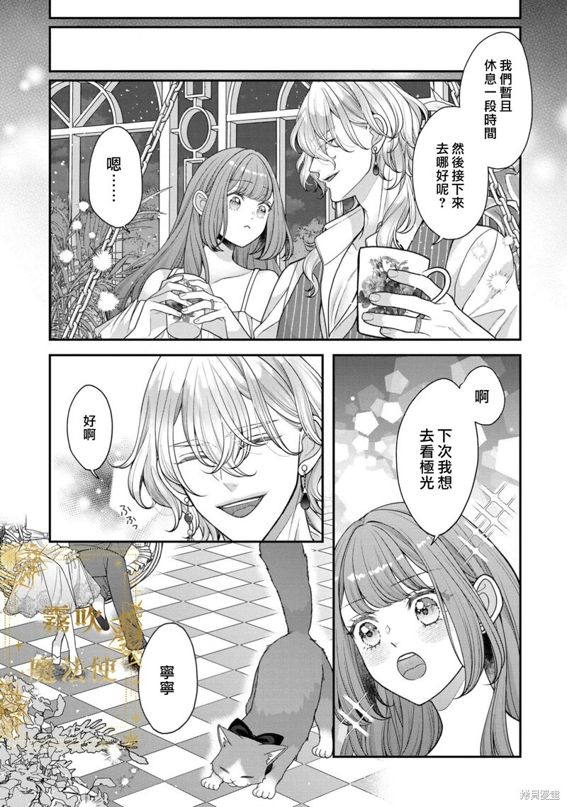 第18话 第34页