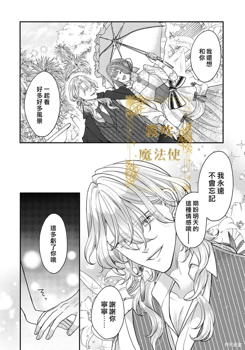 第18话 第35页