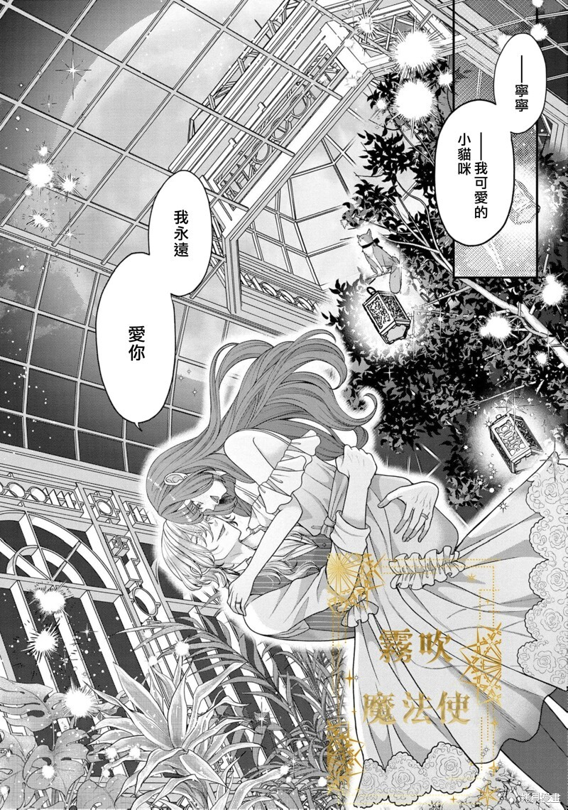 第18话 第38页