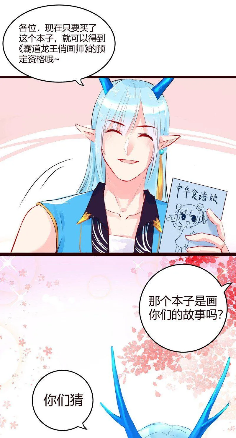 013 笨蛋别出本子了 第15页