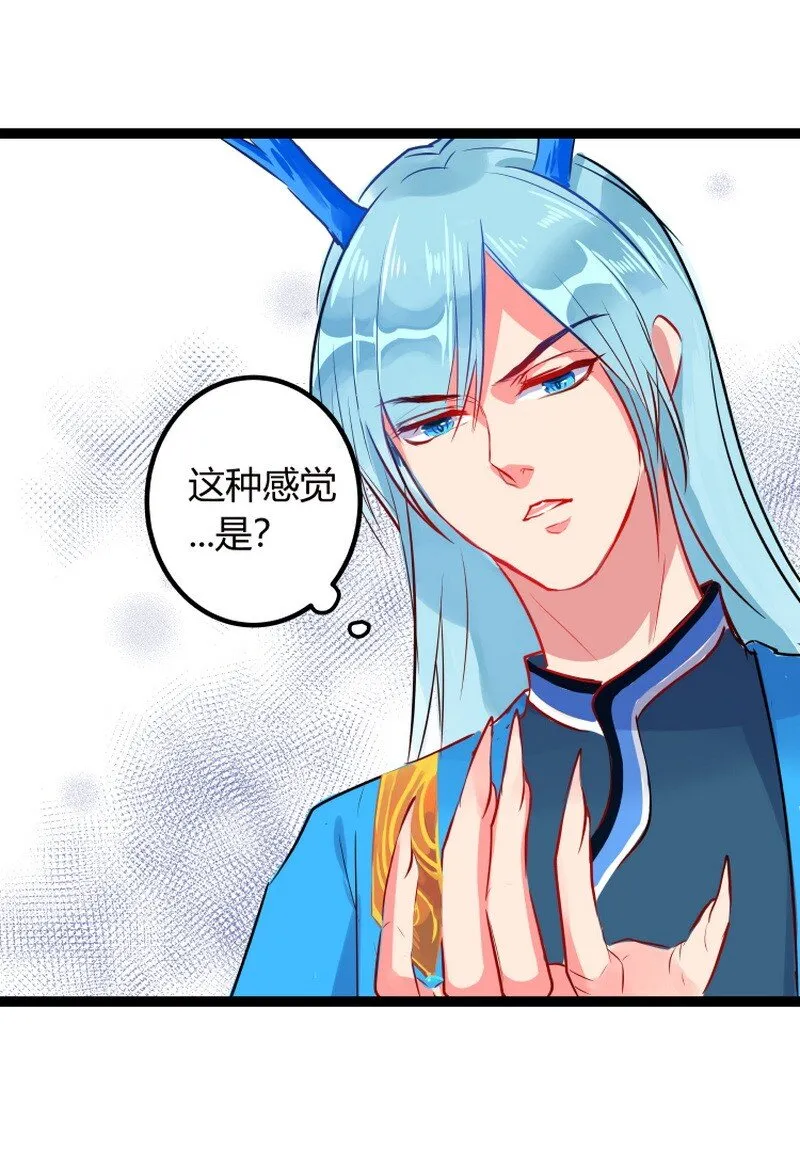 054好汉请手下留情 第14页